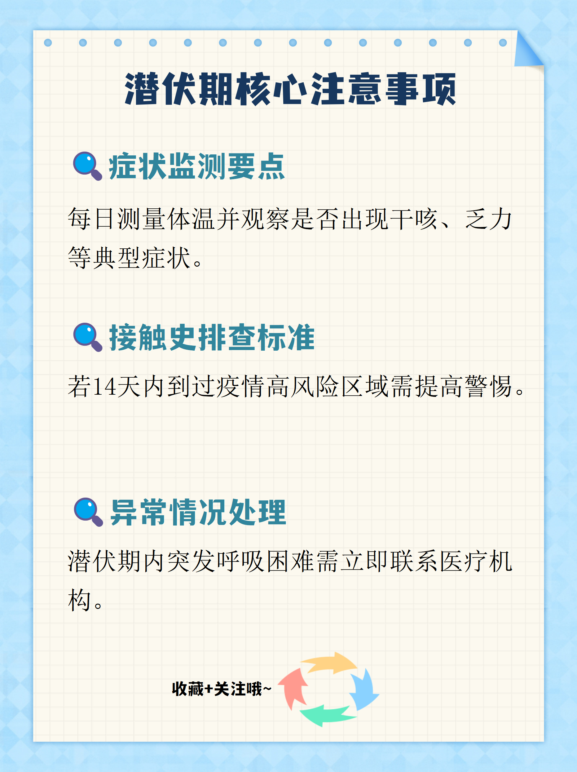 “南京毒株为德尔塔” 南京出现多起德尔塔毒株感染病例？-第3张图片