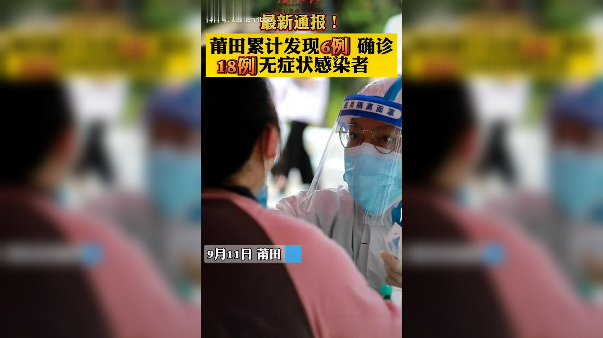 “南京毒株为德尔塔	” 南京出现多起德尔塔毒株感染病例？-第2张图片