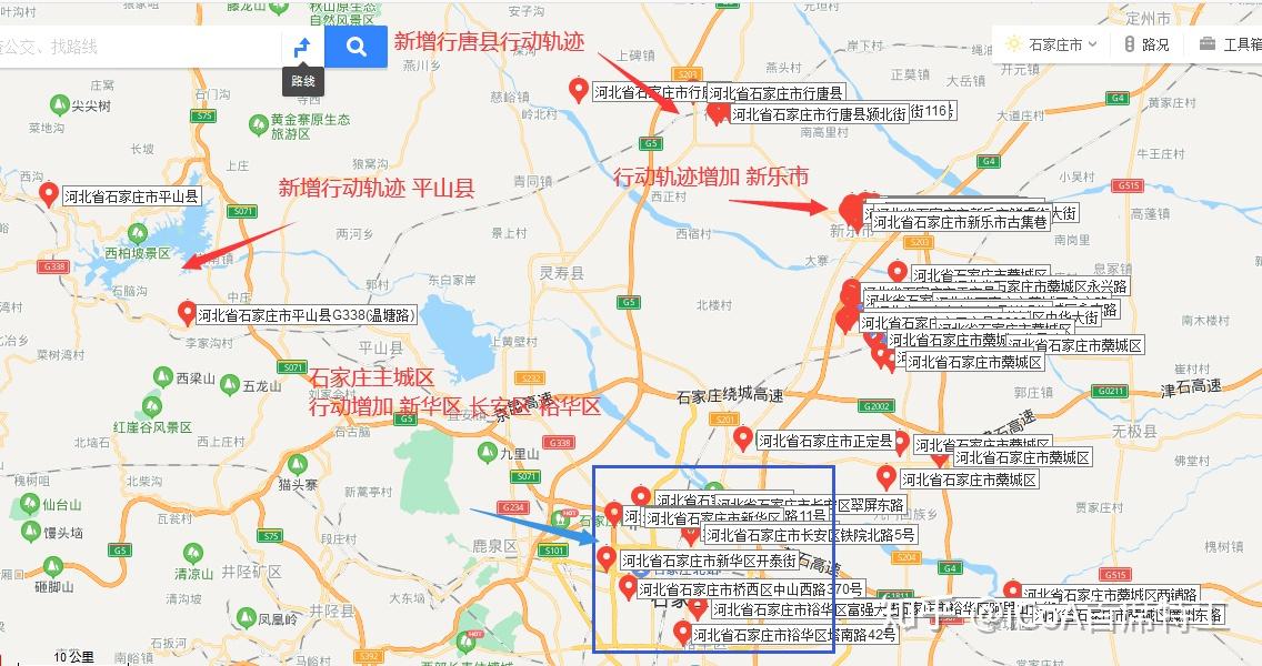 河北新增本土无症状28例〃河北新增69例无症状行动轨迹-第2张图片