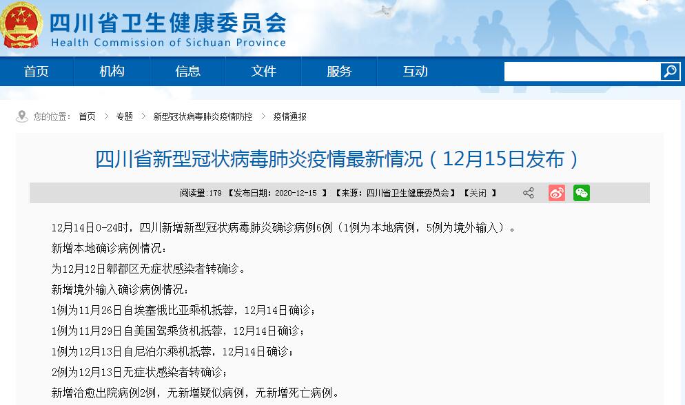 北京新增1例无症状转确诊︰(北京 无症状 新增)-第2张图片