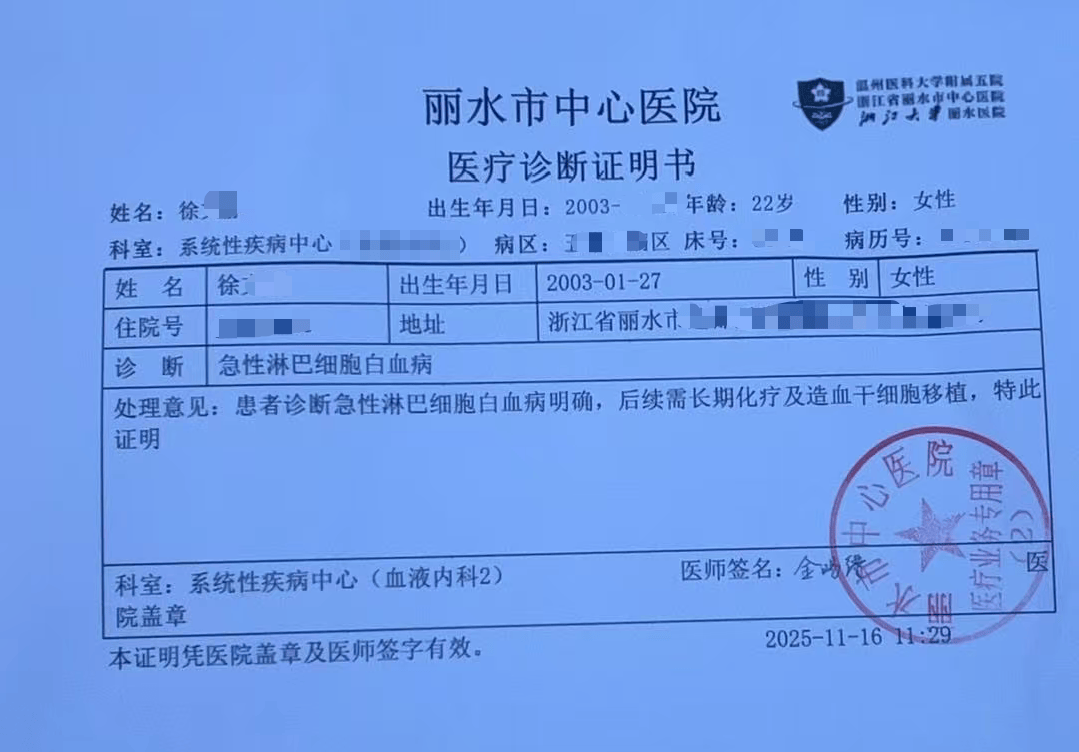 【浙江新增5例本土确诊病例/浙江新增一例本土病例详情】-第1张图片
