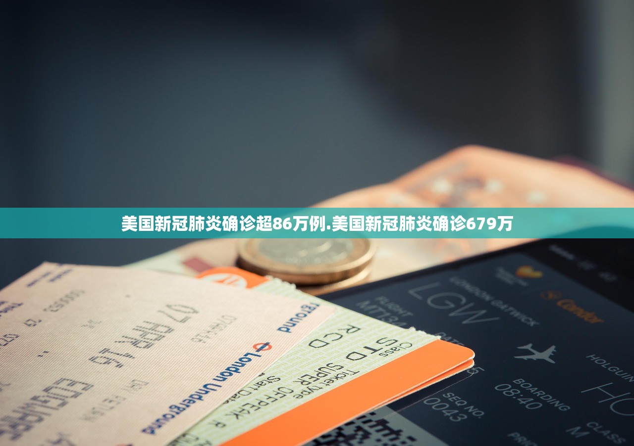新增病例.新增病例最新消息广东-第2张图片