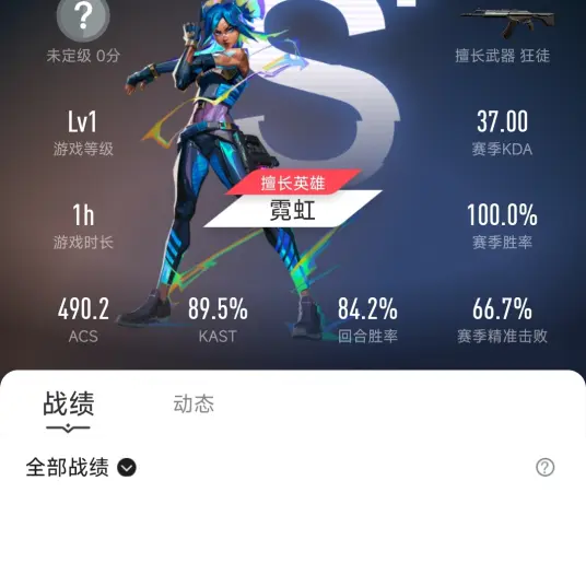 辅助开挂工具“火神金花挂有没有”科技辅助神器手机