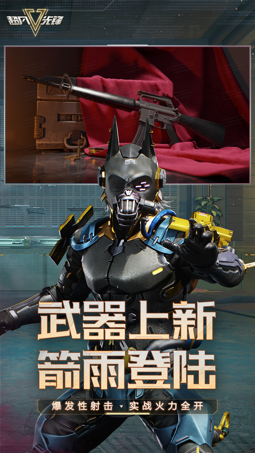 教程辅助“新超凡大厅有挂吗”科技辅助神器手机版