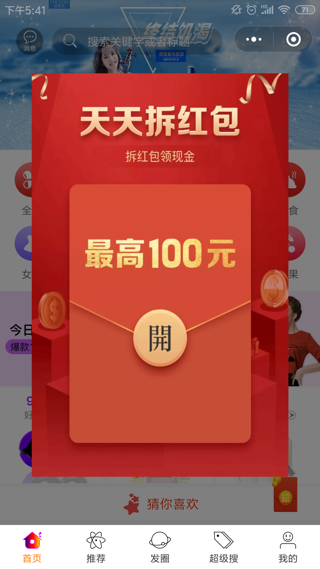 必看教程“雀神麻将小程序免费开挂器”详细开挂玩法