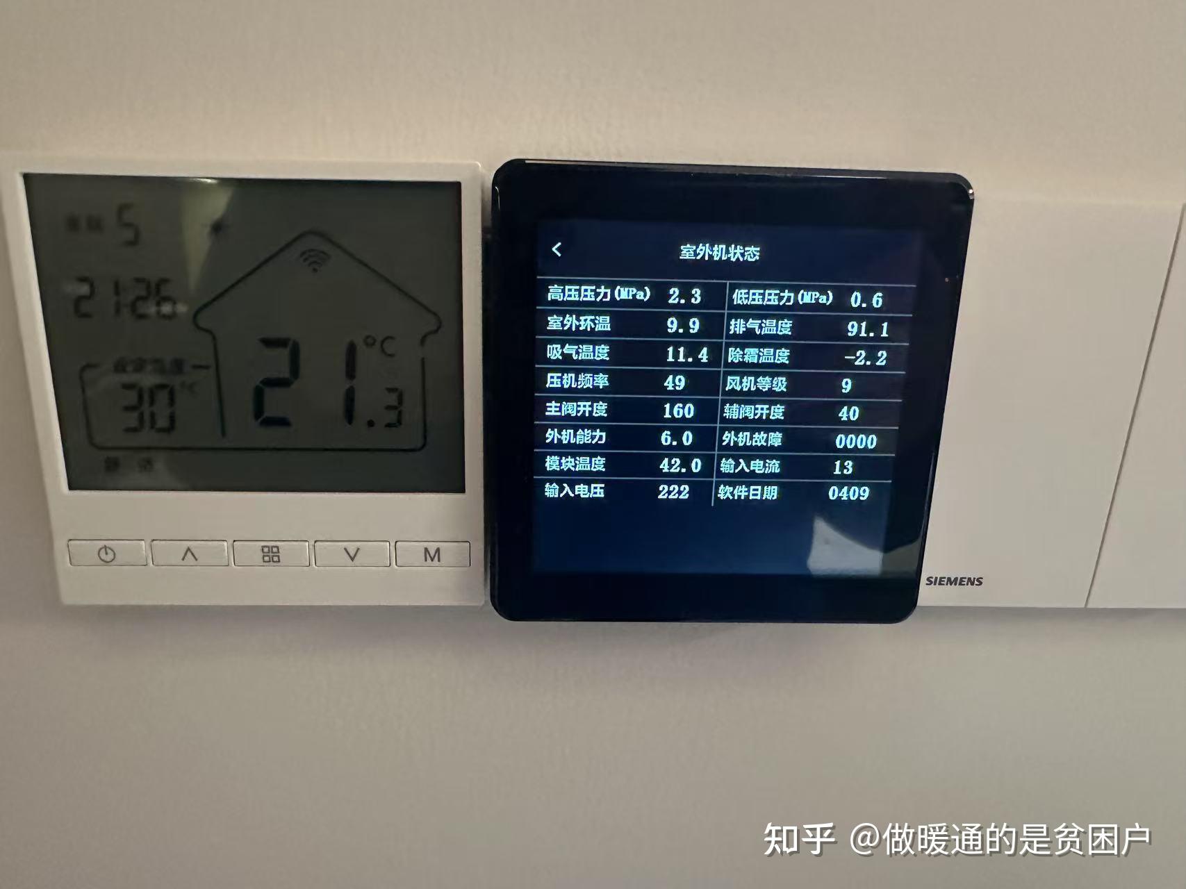 实测分析“雀神广东麻将助赢神器购买”开挂(透视)辅助神器-第2张图片
