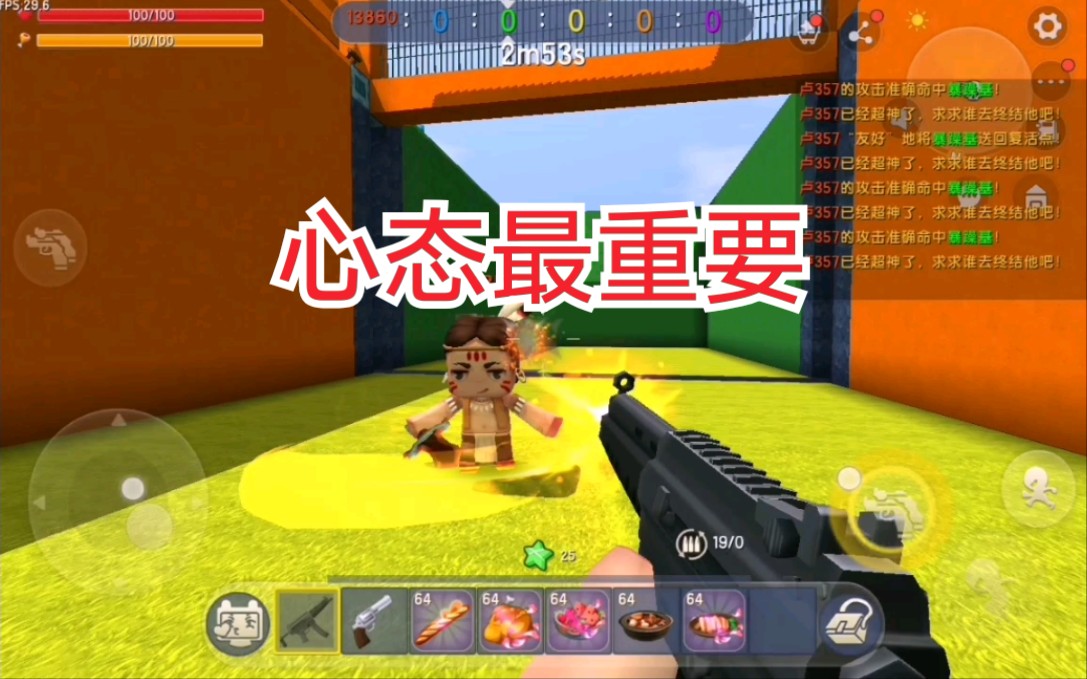 开挂辅助工具“心悦填大坑怎么才能赢”详细开挂教程-第2张图片