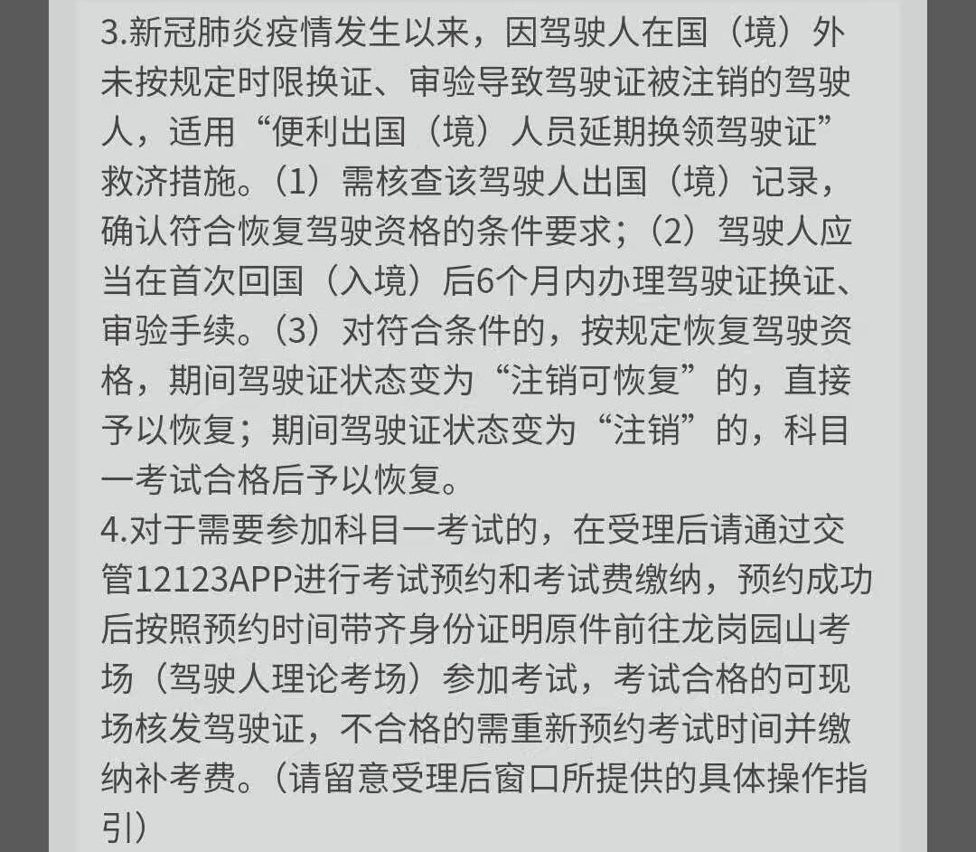 成都现在疫情最新消息〃成都疫情最新消息2025-第2张图片