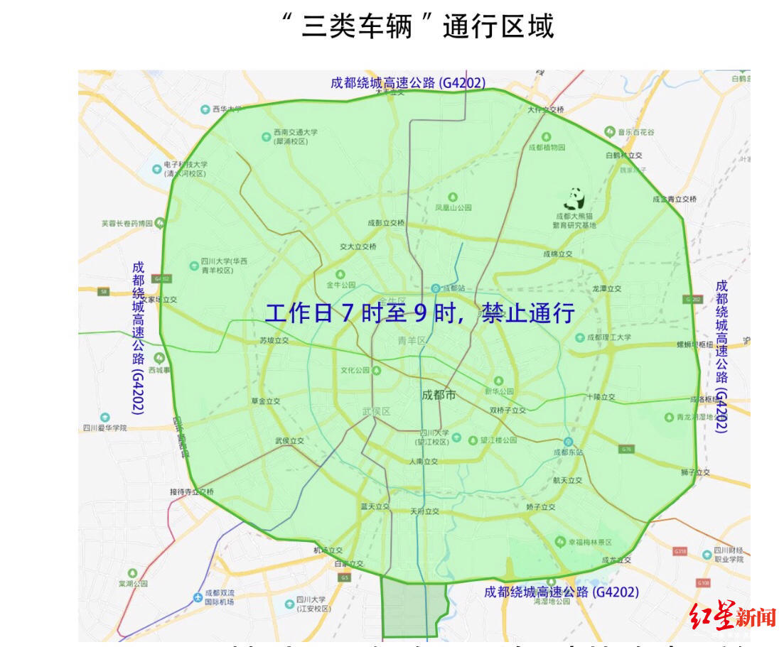 成都现在疫情最新消息〃成都疫情最新消息2025-第3张图片