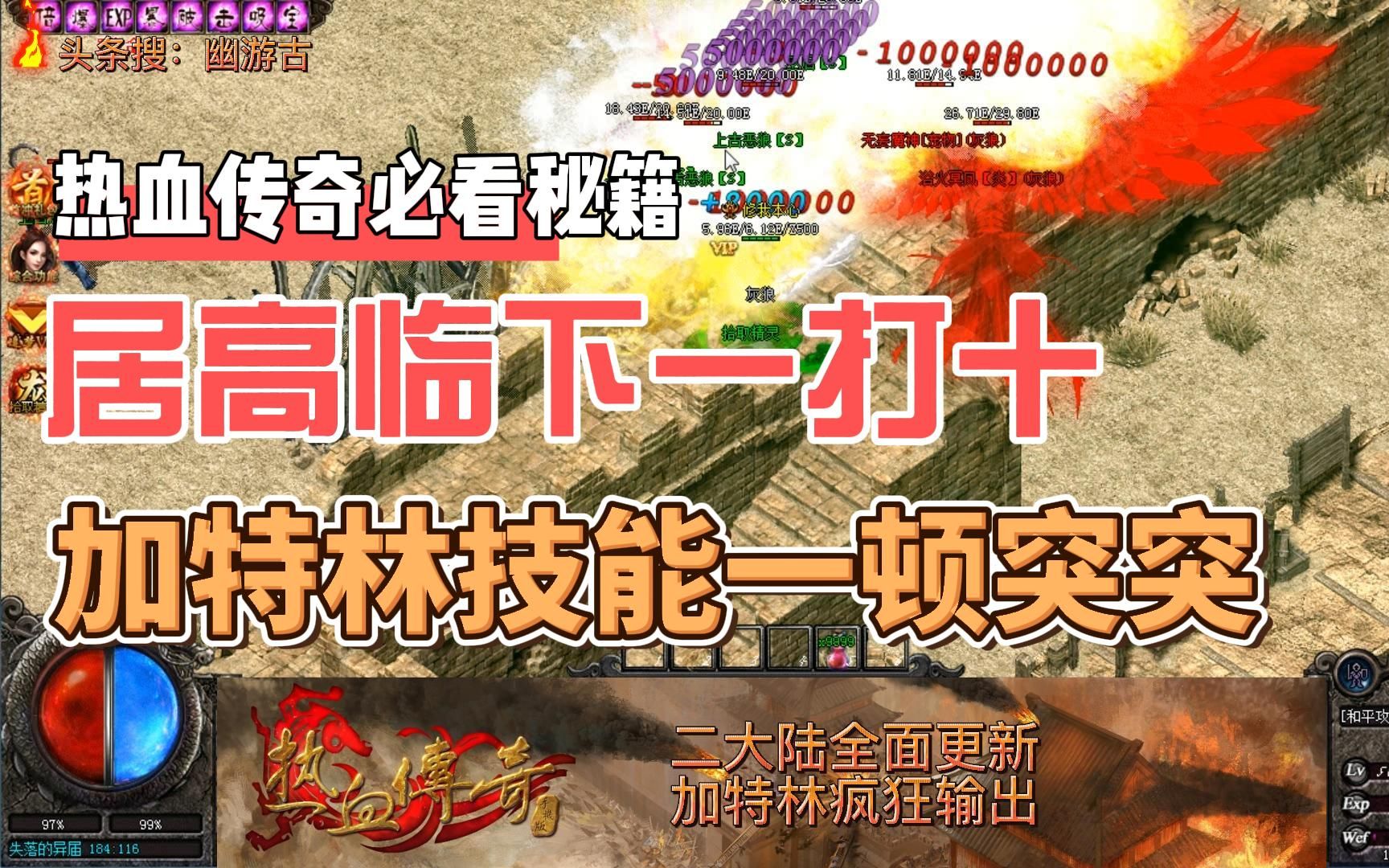 玩家必看教程“微乐窝龙系统发牌规律	”(曝光透视必备猫腻)-第2张图片
