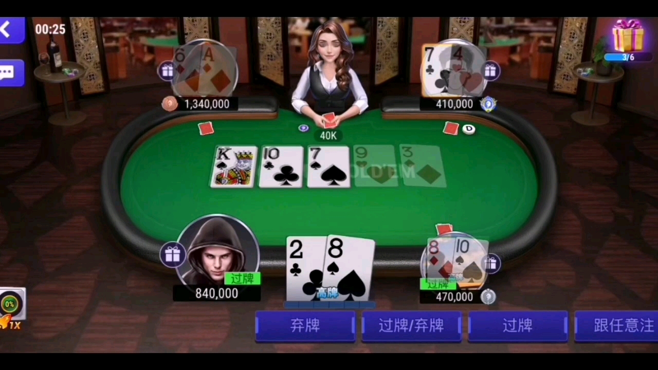 终于发现“wepoker作弊器透视挂	”详细分享装挂步骤教程-第3张图片