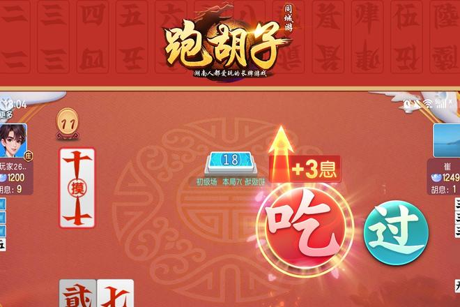 辅助开挂工具“同城跑胡子免费开挂的软件	”(详细透视教程)-知乎-第1张图片