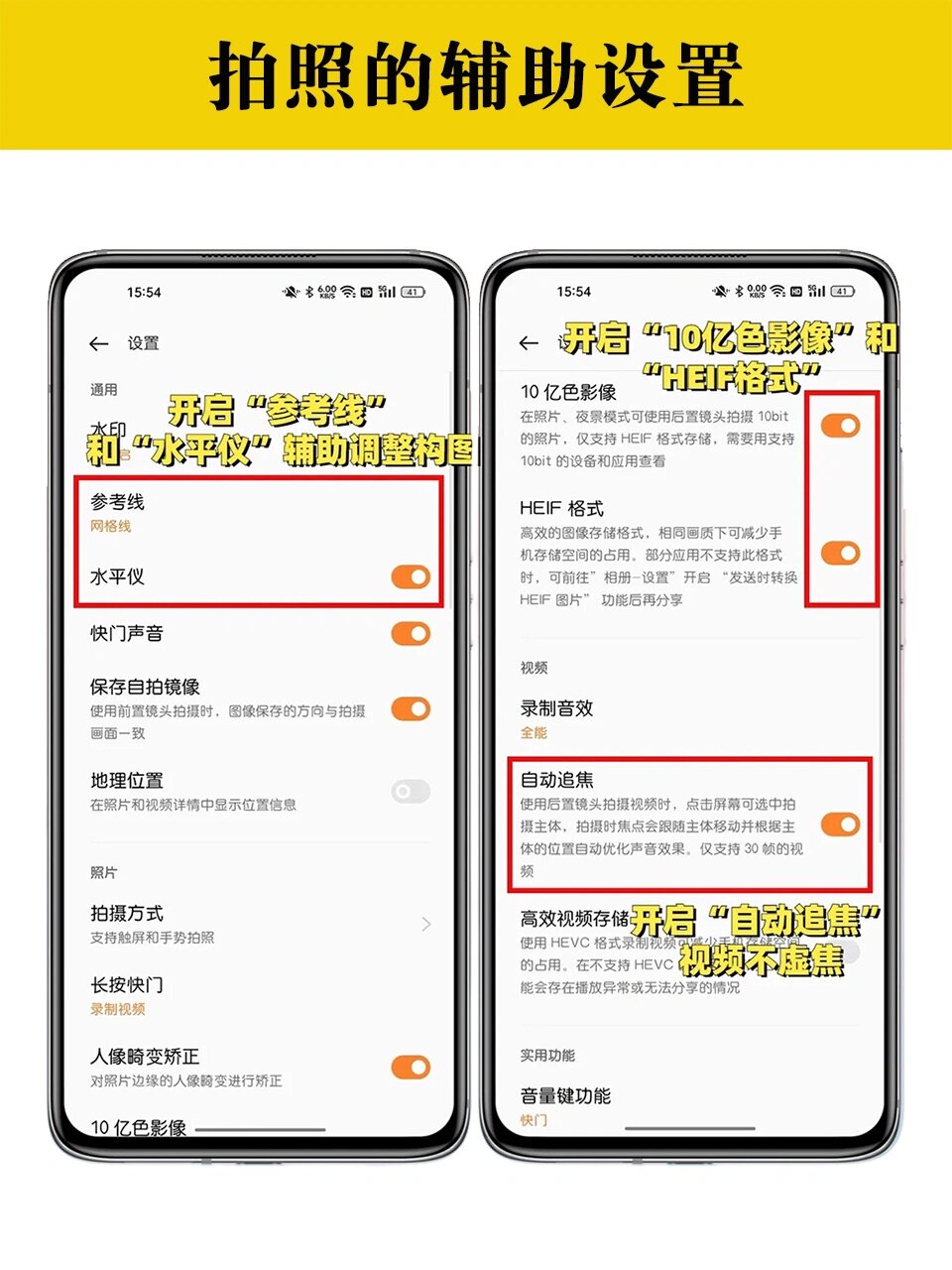 教程辅助!“手机麻将挂100元一个”开挂辅助详细步骤-第3张图片