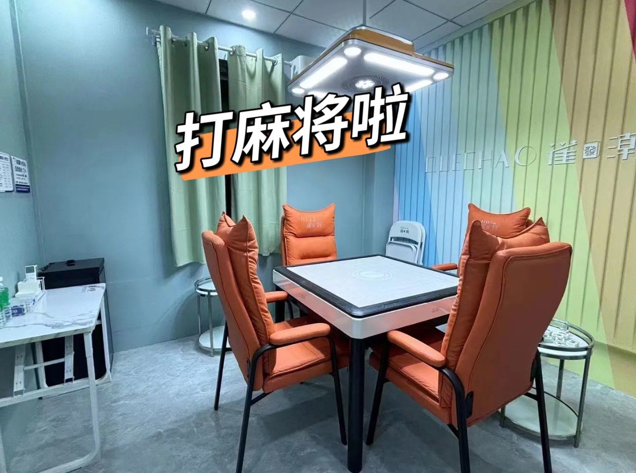 [教程经验]“宜春情怀麻将有内置挂吗”开挂辅助脚本+详细开挂安装教程-第2张图片