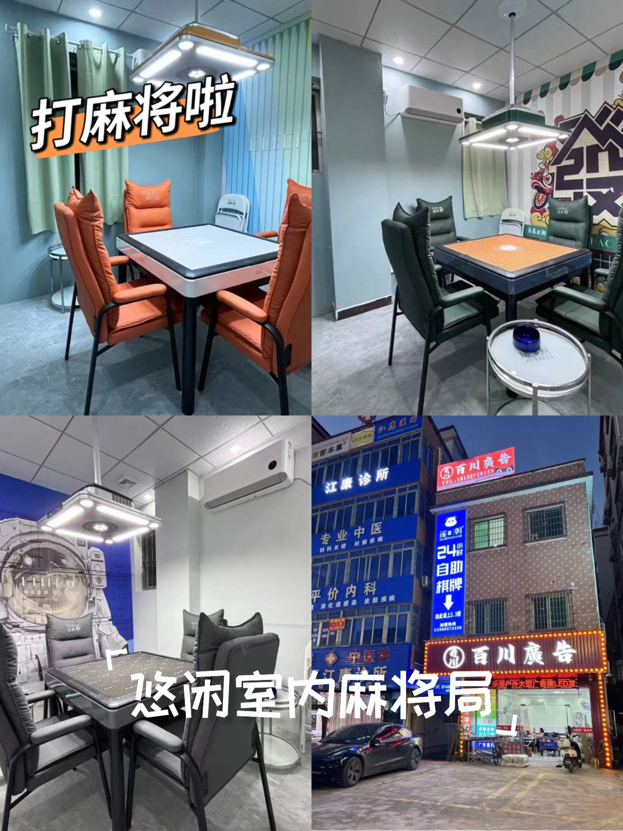 [教程经验]“宜春情怀麻将有内置挂吗”开挂辅助脚本+详细开挂安装教程-第3张图片