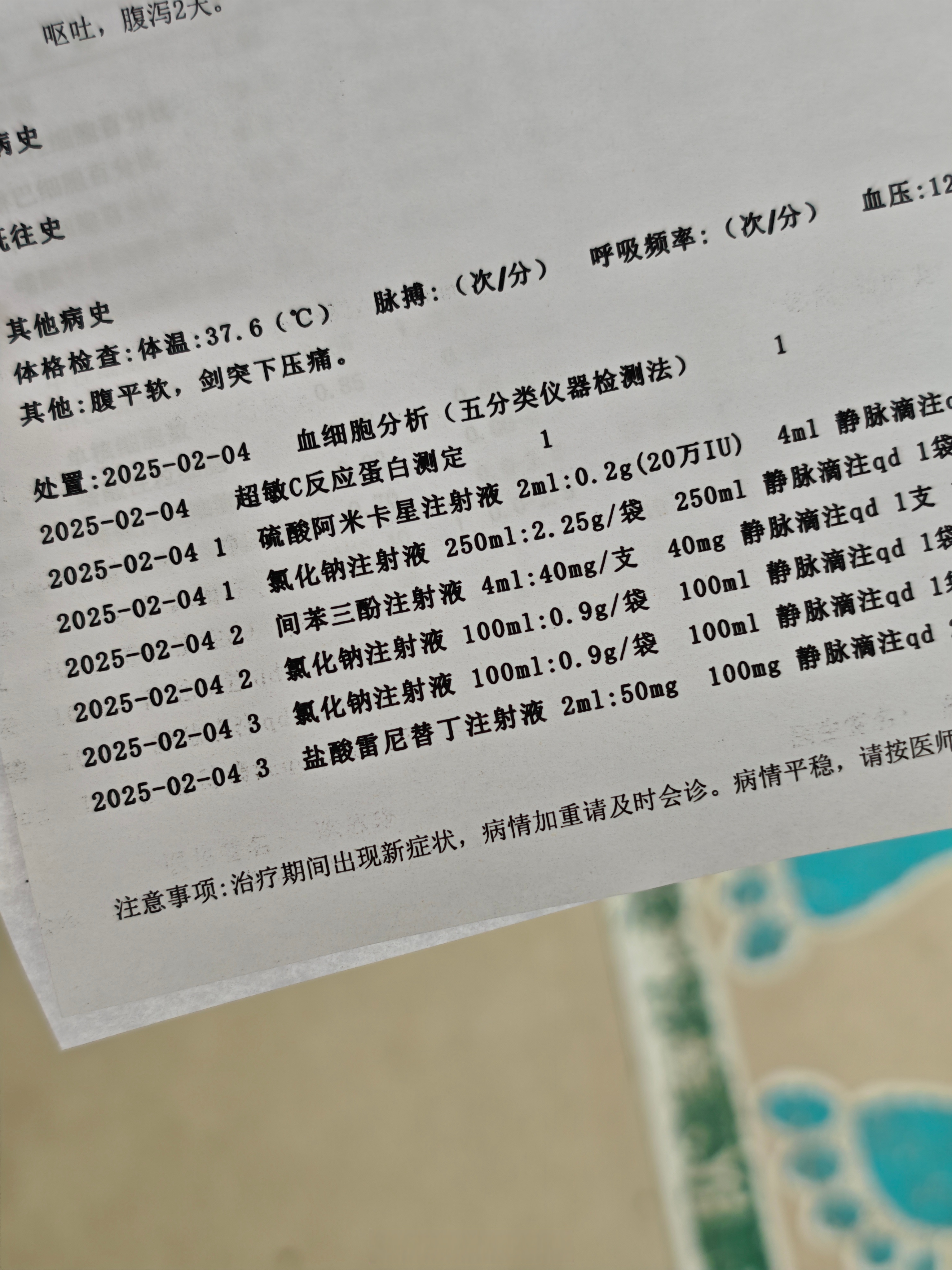 「黑龙江新增79例输入病例」〃黑龙江新增68例确诊?-第1张图片