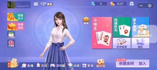 教程开挂辅助“微信小程序微乐山西麻将开挂(透视)”详细开挂玩法-第2张图片