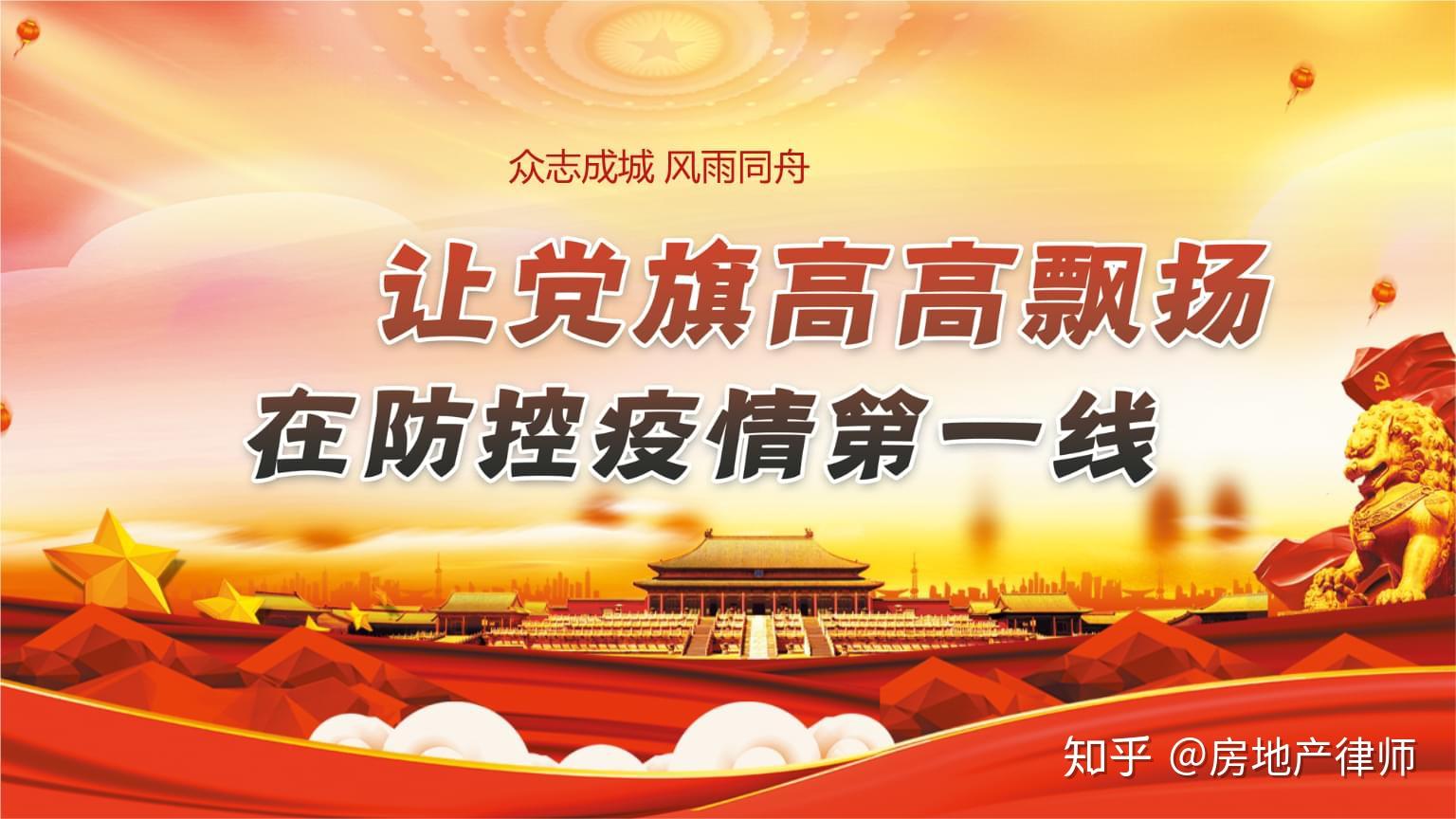 青岛市疫情,青岛市疫情期间减免房租政策-第1张图片