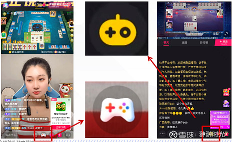 必备科技“迅奇麻将免费挂	”(透视)详细透视辅助教程-第2张图片