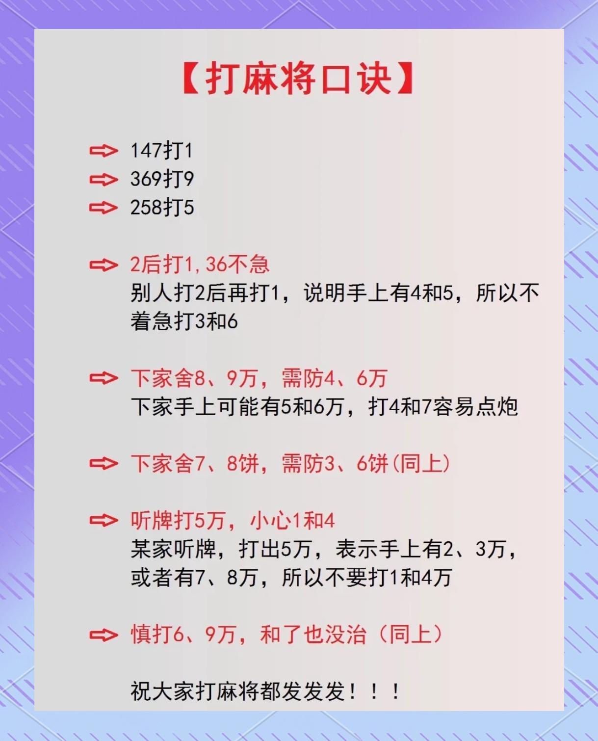 玩家必知“揭秘中至上饶麻将万能开挂器”详细分享装挂-第1张图片