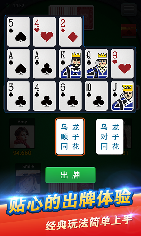 教程开挂辅助“手机十三水外卦透视辅助神器+透视挂	”开挂辅助软件教程-第2张图片