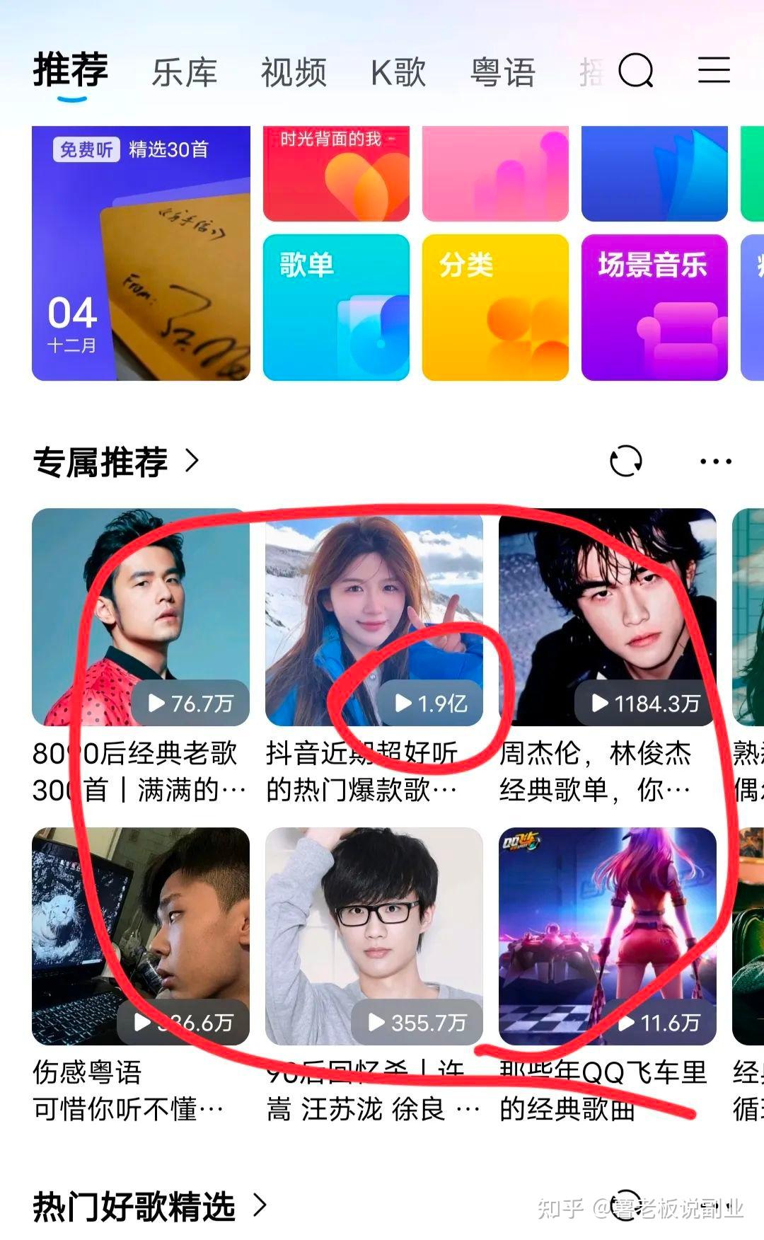 指定教程“wepoker有挂吗”详细透视教程