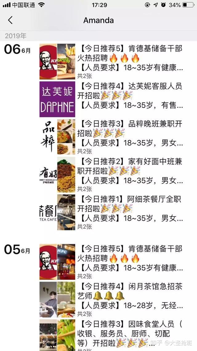 教程开挂辅助“新大圣大厅开挂辅助”(透视)开挂辅助脚本+详细开挂安装教程-第1张图片