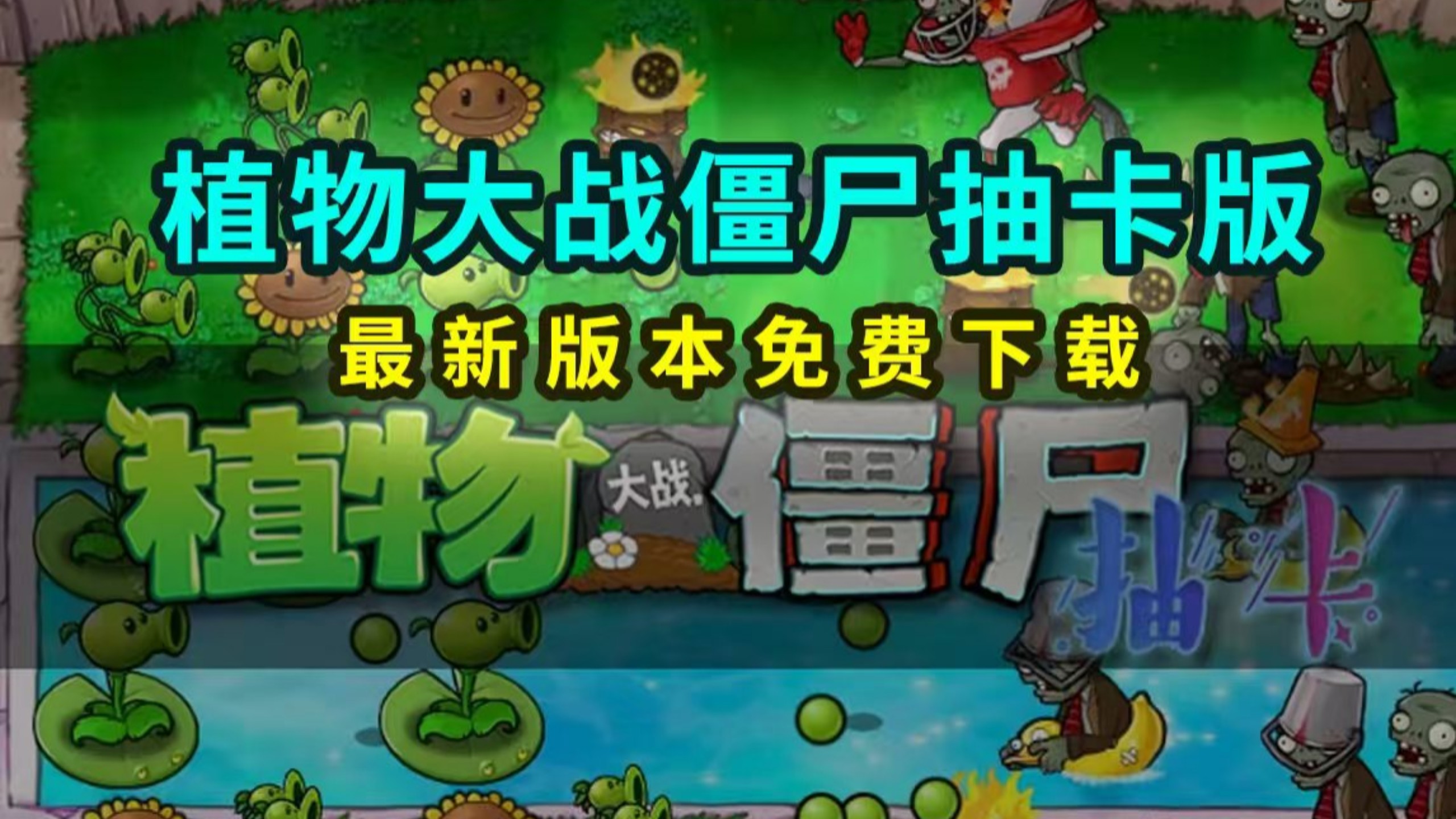 玩家必读“微乐捉鸡麻将外卦神器下载安装免费	”详细分享装挂步骤教程-第3张图片