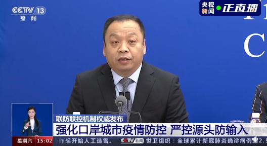 我国本轮疫情已经得到有效控制-我国疫情基本得到控制-第2张图片