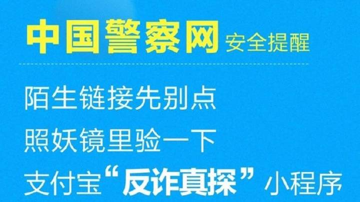 今日必看教程“楚天游透视挂作弊辅助	”真实开挂技巧分享-第3张图片
