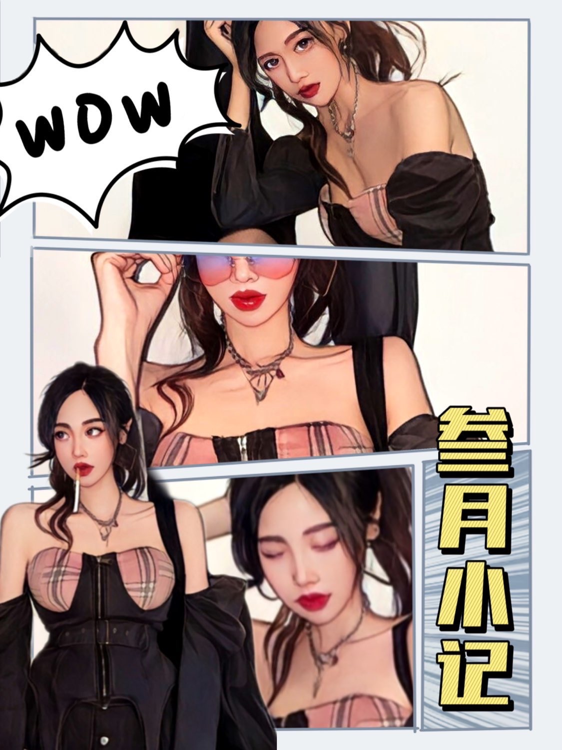 教程辅助“闲来贵州麻将开挂神器”详细辅助教程分享-第2张图片