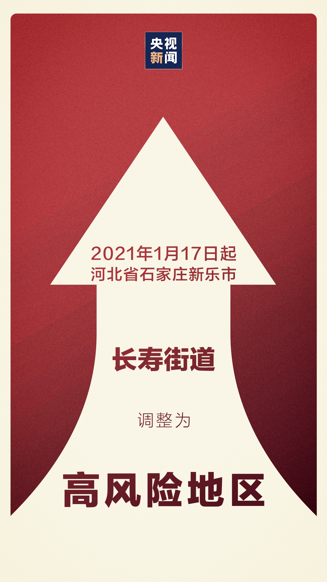 上海3地升中风险︰(上海多地升级为中风险)-第2张图片