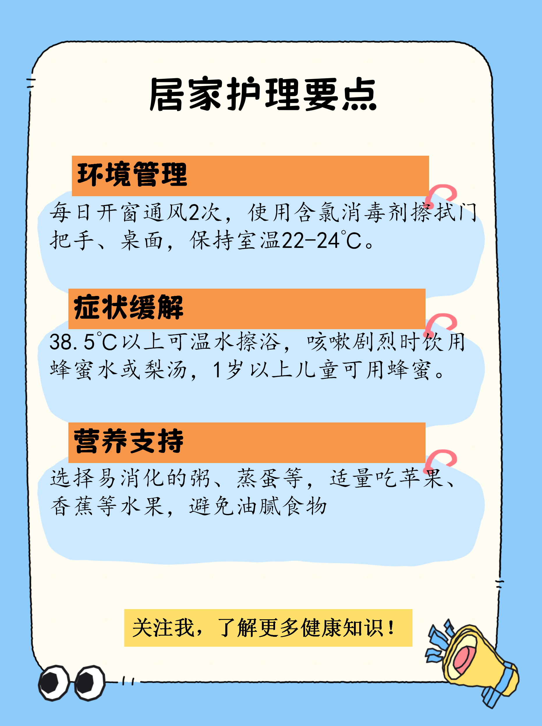 【新疆新增3例无症状感染者/新疆新增3例无症状来源】