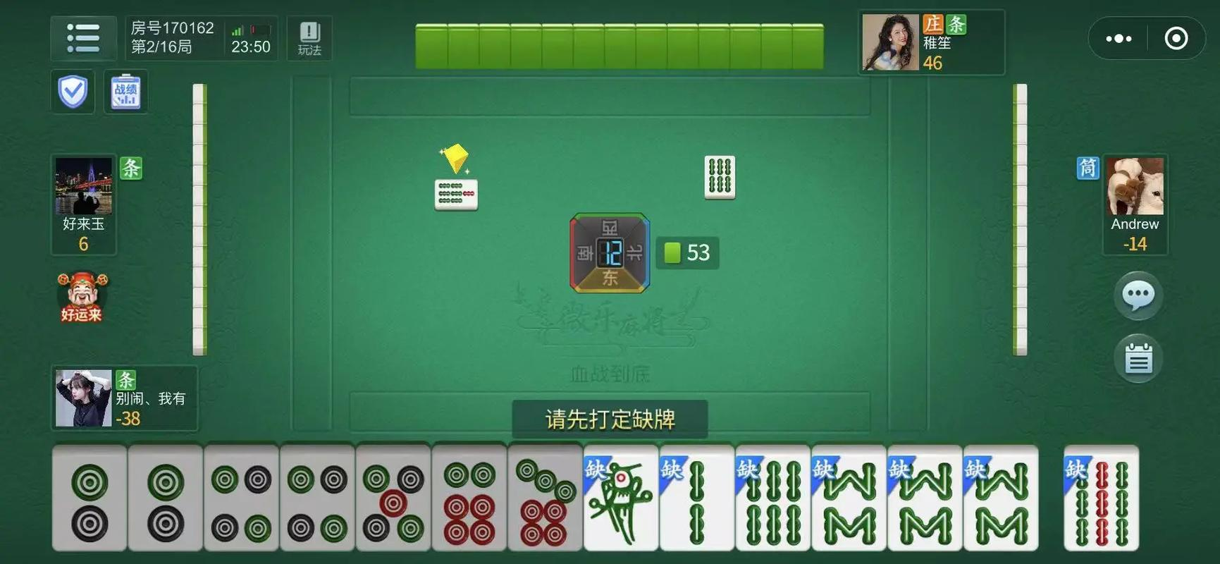实操教程“微乐麻将小程序必赢神器免费安装”开挂辅助脚本+详细开挂安装教程-第1张图片