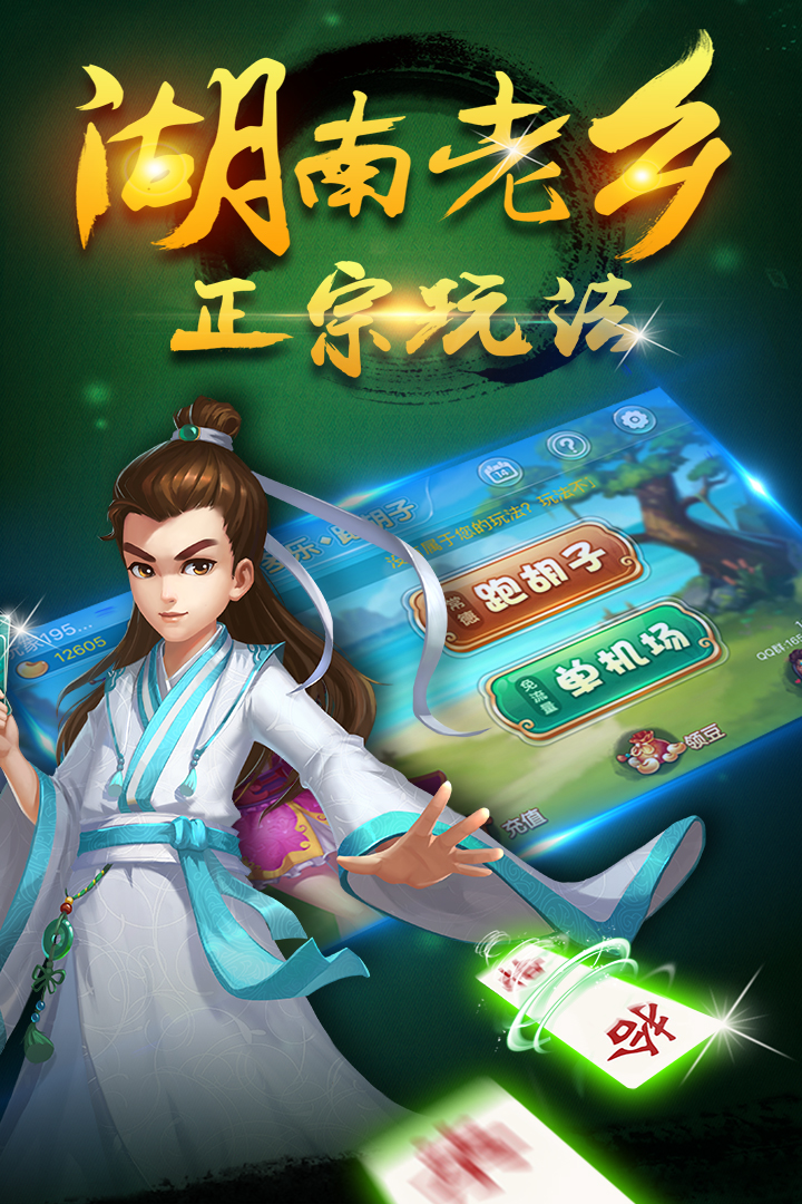 辅助神器“多乐跑胡子透视”(透视)开挂辅助脚本+详细开挂安装教程-第2张图片