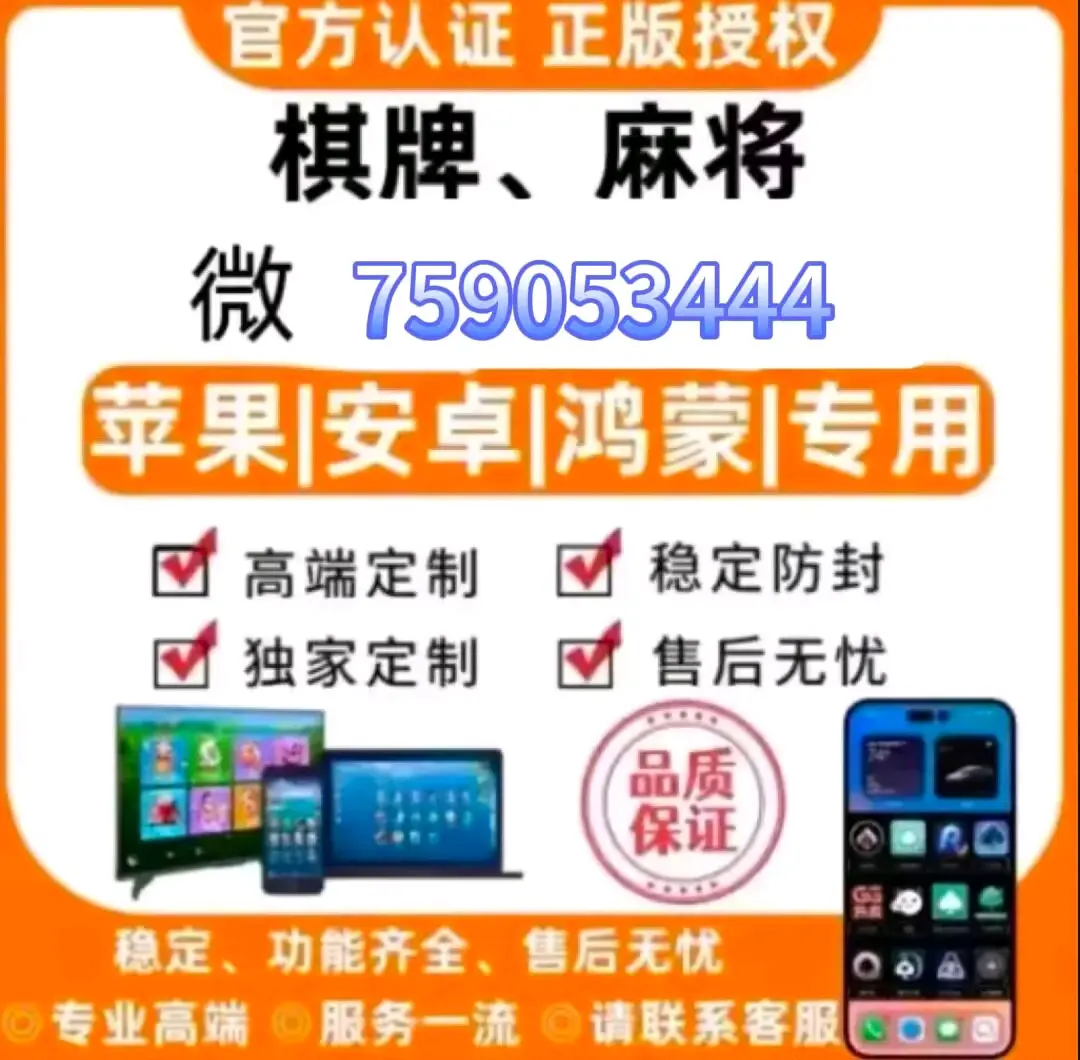 玩家实测“微乐麻将万能开挂神器通用版”详细辅助教程分享-第2张图片