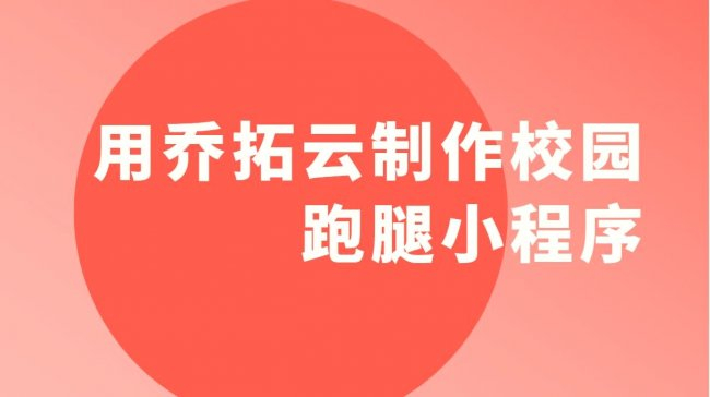2026首发辅助“小程序微乐四川麻将必赢神器”附开挂脚本详细步骤-第1张图片