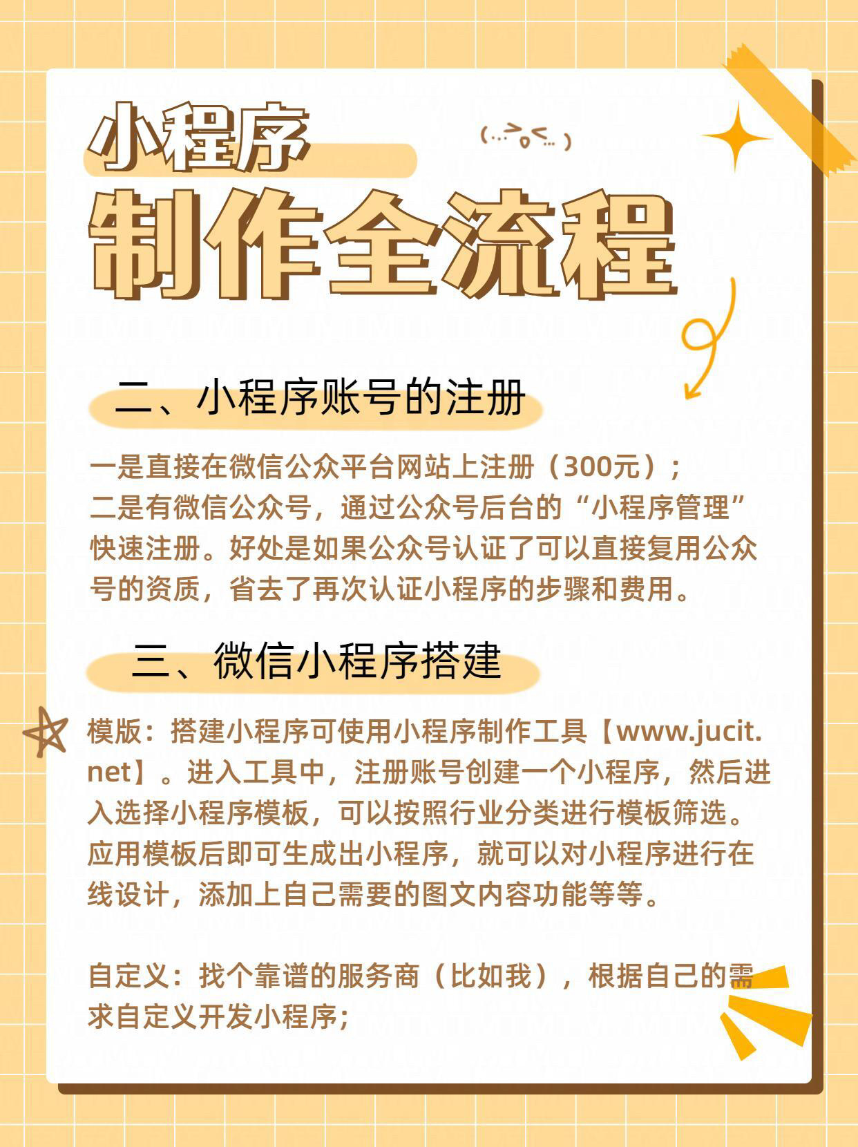 教程辅助！“陕西微信小程序辅助器免费”开挂(透视)辅助教程-第2张图片