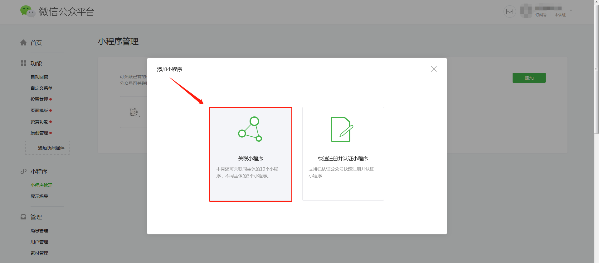 教程辅助！“陕西微信小程序辅助器免费	”开挂(透视)辅助教程-第3张图片