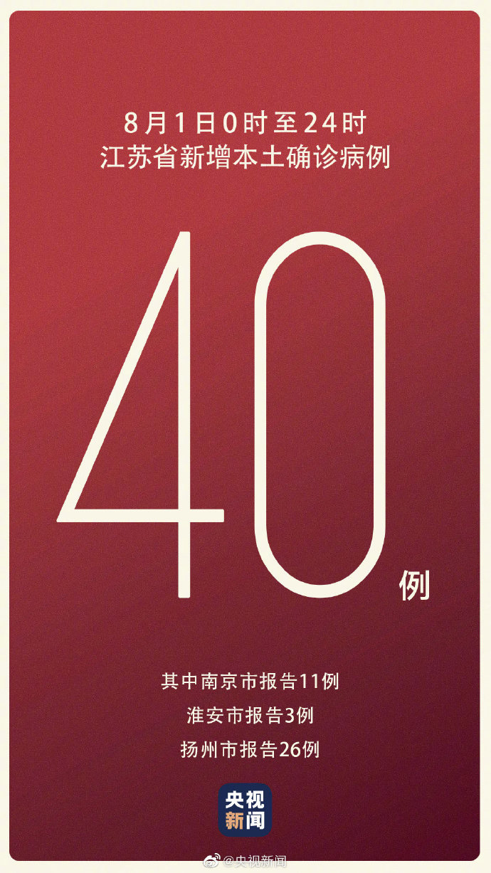 【陕西235例确诊病例关系图/陕西3例确诊病人行程】-第3张图片