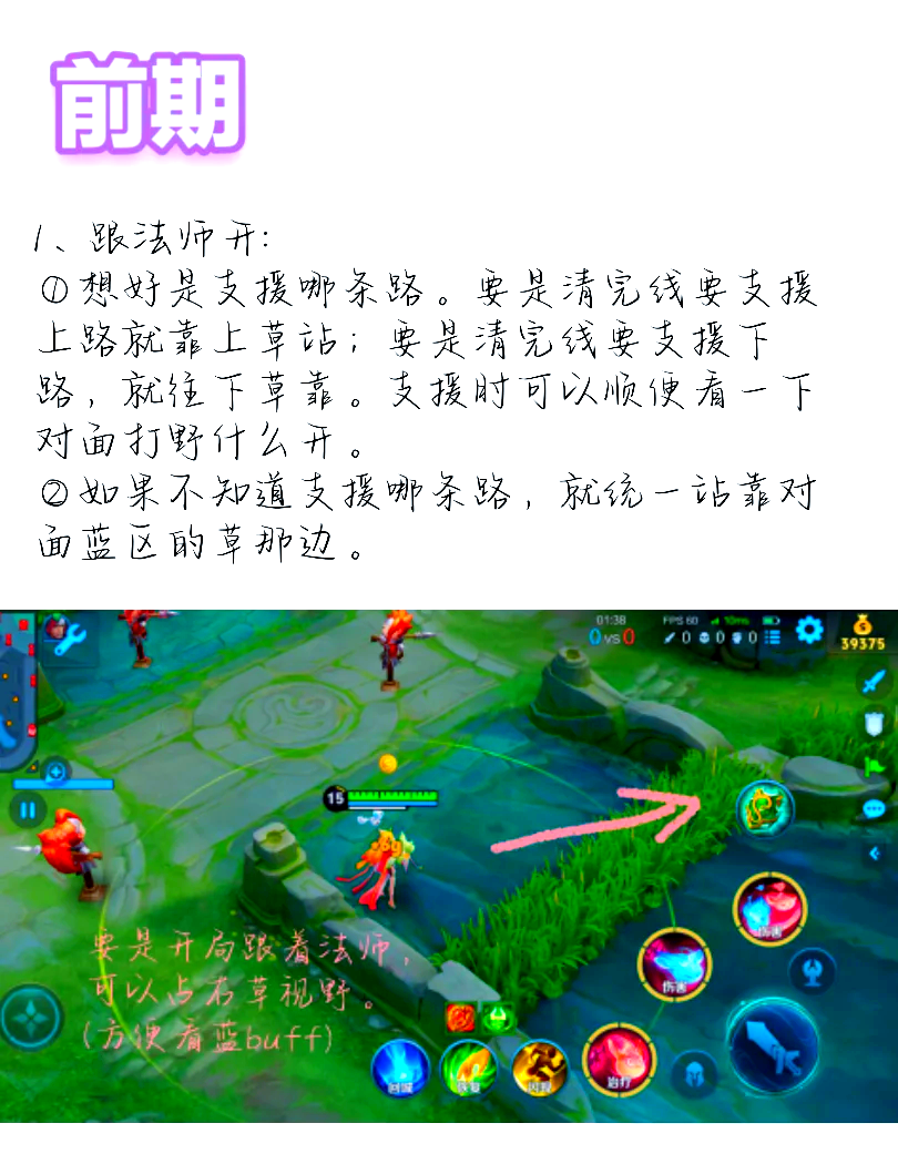 我来教大家!wepoker透视一键透视购买”开挂辅助软件教程-第2张图片