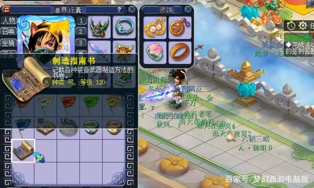 玩家辅助神器：“达人十三水可以开挂吗”的确是有挂-第3张图片