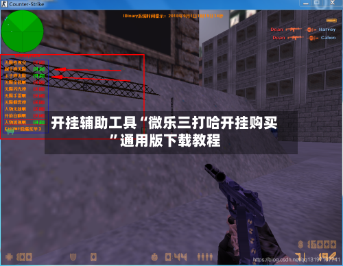 万能开挂辅助“微乐麻将扣点点万能开挂器”开挂神器{透视辅助}全揭秘-第1张图片