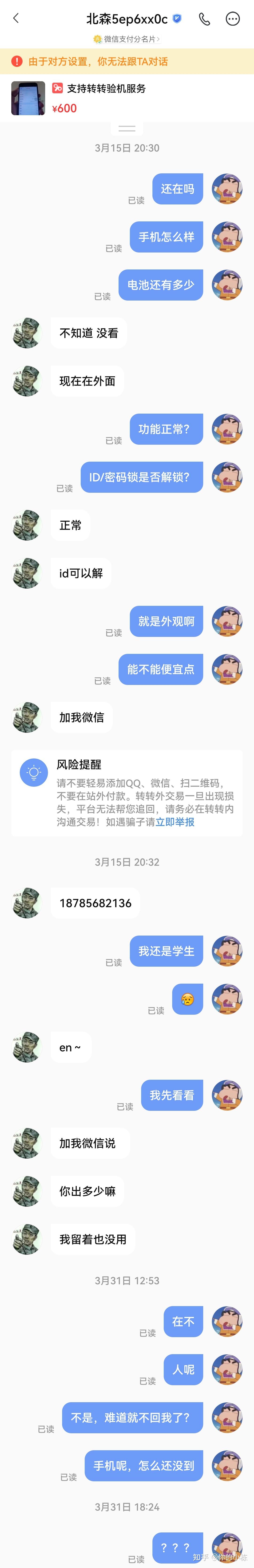 开挂辅助工具“微信链接拼三张有挂吗(辅助神器)开挂详细教程