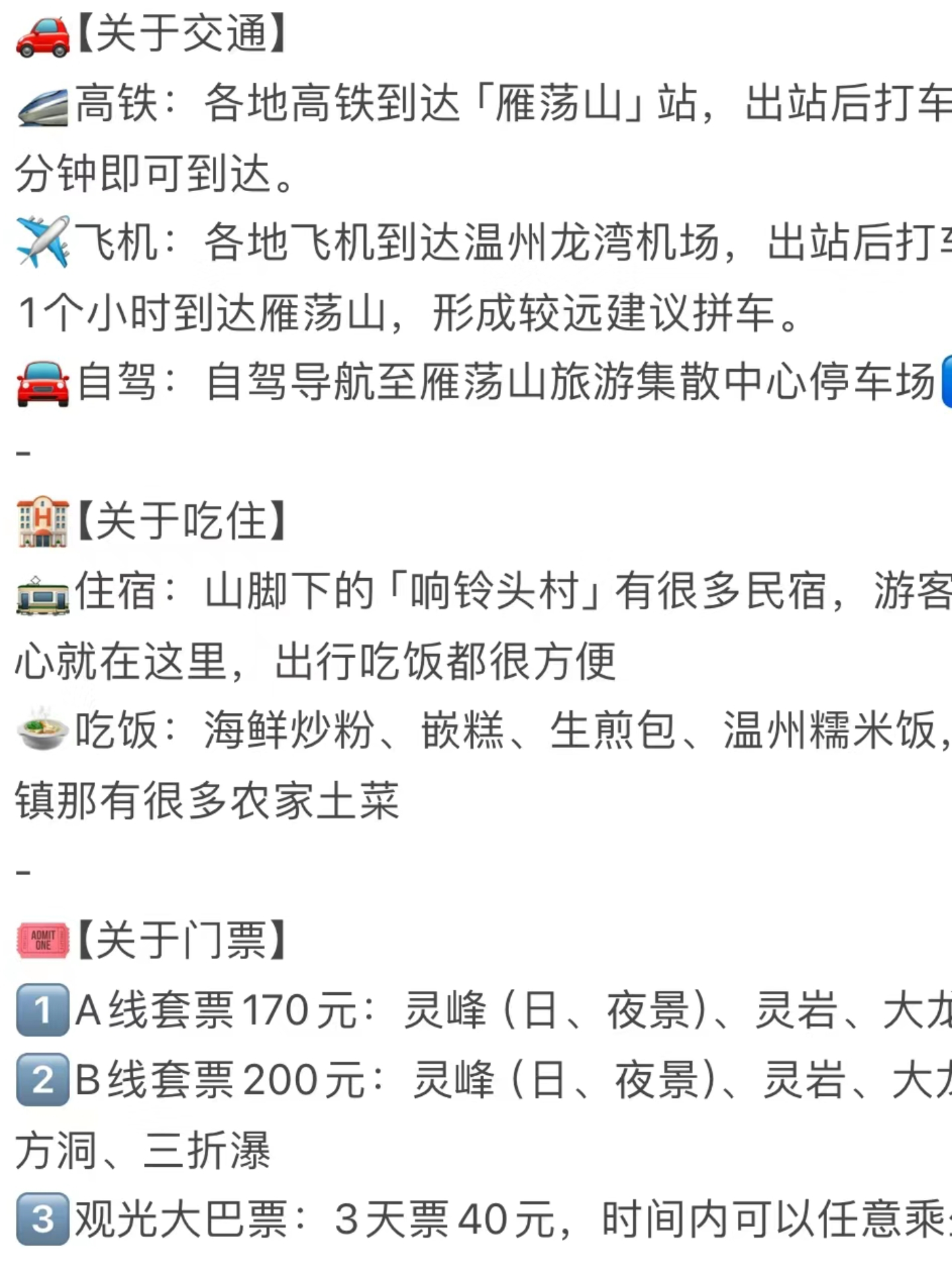 分享实测“一起温州麻将有挂吗”开挂(透视)辅助教程