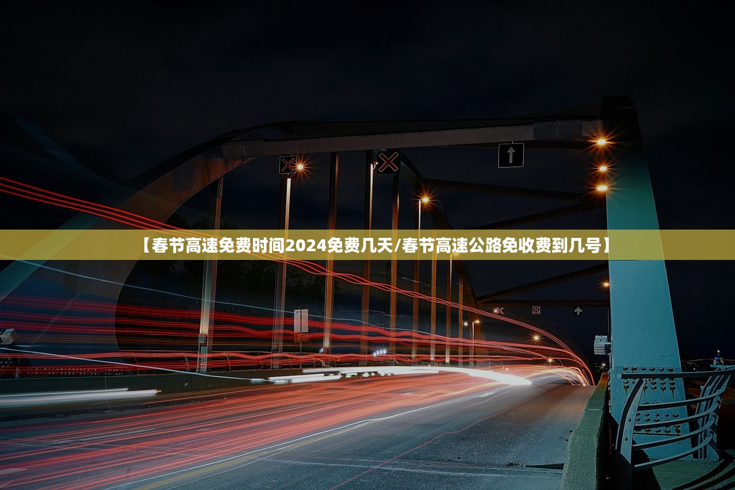 【31省新增确诊11例均为境外输入/31省份新增确诊11例均为境外输入病例】-第1张图片