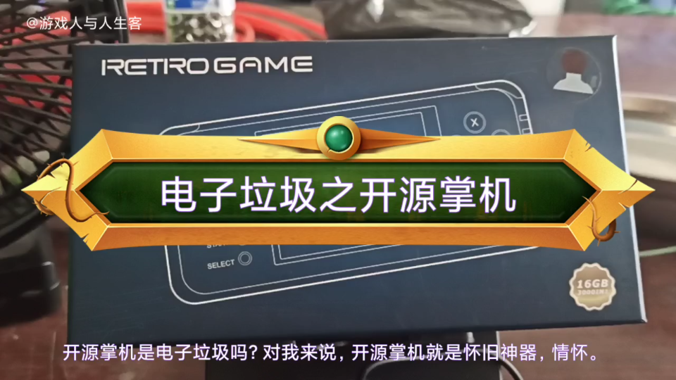 辅助神器“情怀大贰免费开挂方法下载”(原来确实是有插件)-第2张图片