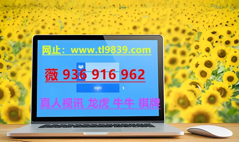 开挂辅助工具“中至手机麻将的挂在哪买	”通用版下载教程！-第2张图片