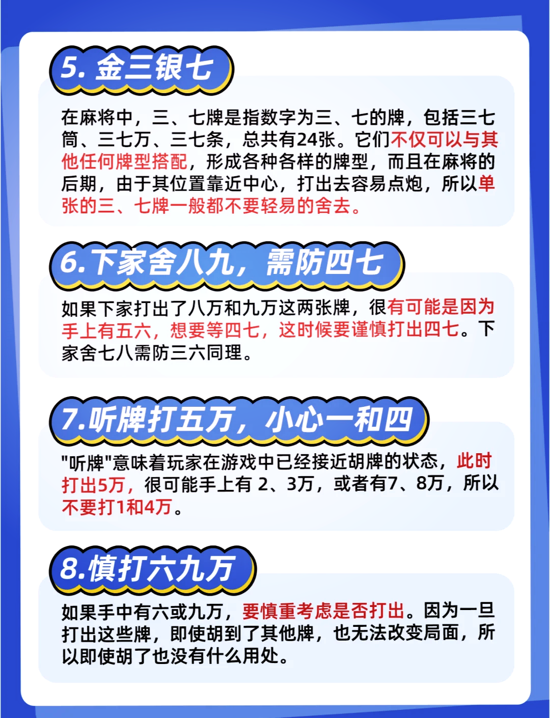 [教程经验]雀神广东麻将万能开挂器”详细分享装挂步骤-第1张图片