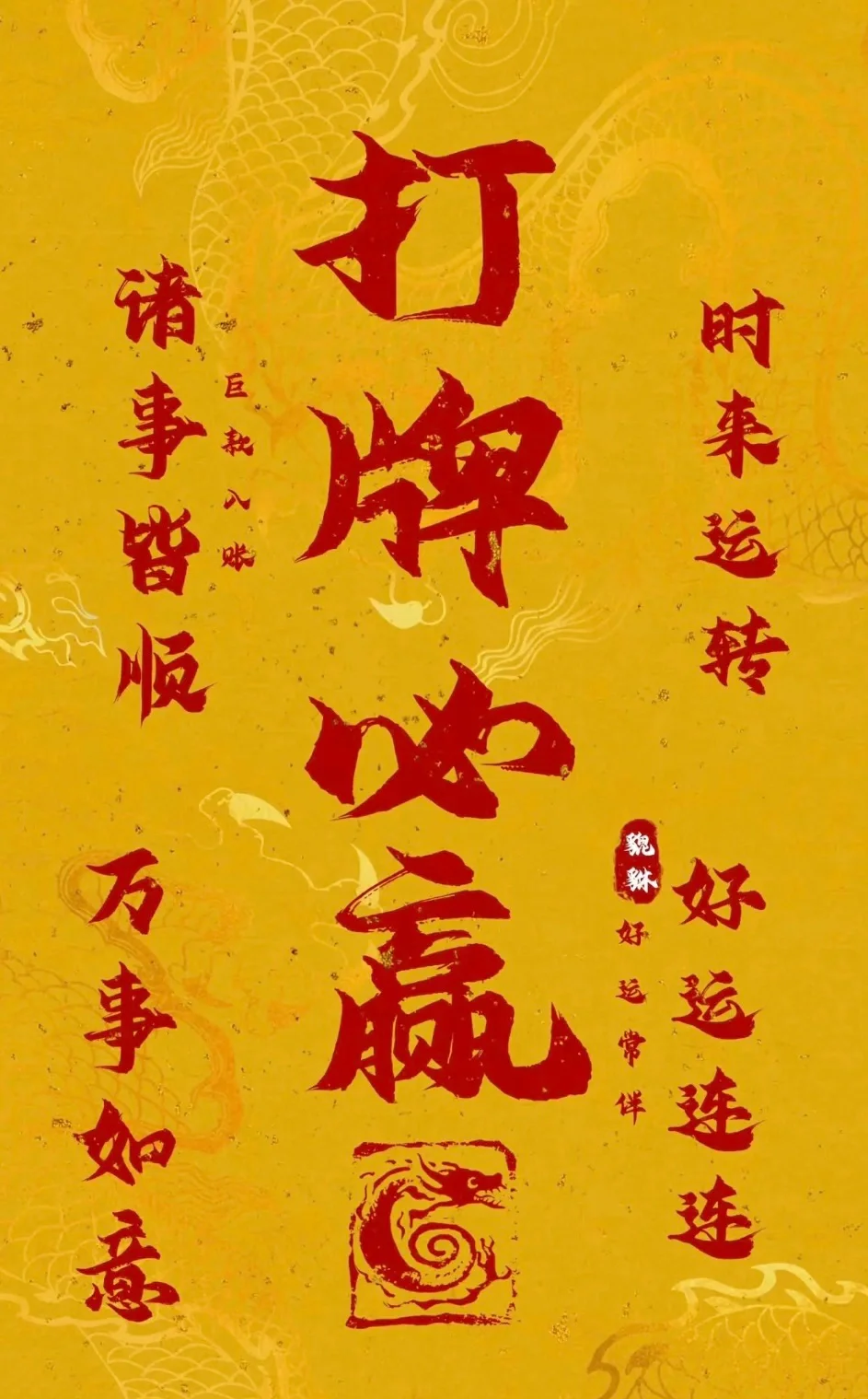 一键必胜“微乐山西麻将怎样免费开挂”附开挂脚本详细教程-第1张图片